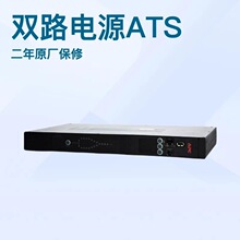 APC÷������ PDU AP4421A ����ʽ˫·��ԴATS PDU 1U�����������