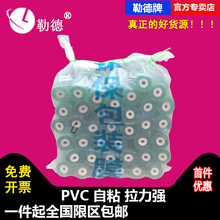 ���lPVC늾�Ĥ�p�@����b͸����ճ�������Ϲ���޽ӹ��I��