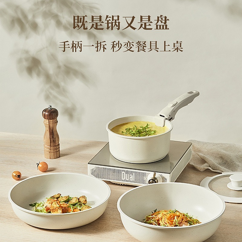 取り外し可能な鍋セット、鍋、蒸し器、フライパン、ノンスティック鍋、中華鍋、家庭用ハンドル分離鍋、キャロットクロスボーダー|undefined