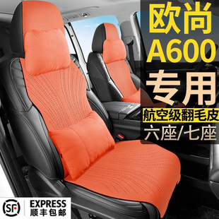 �L���W��A600�քӄ��I���s���m��Ӣ���A7��������ëƤ���|������