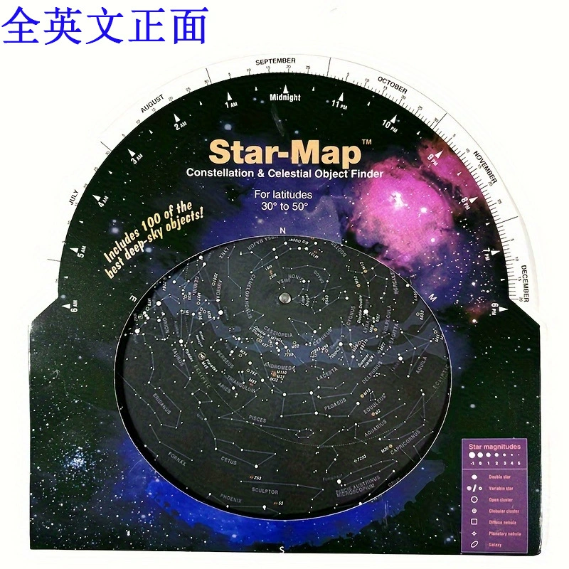 Английская версия HD Star-карты вращающаяся астролябия английская версия