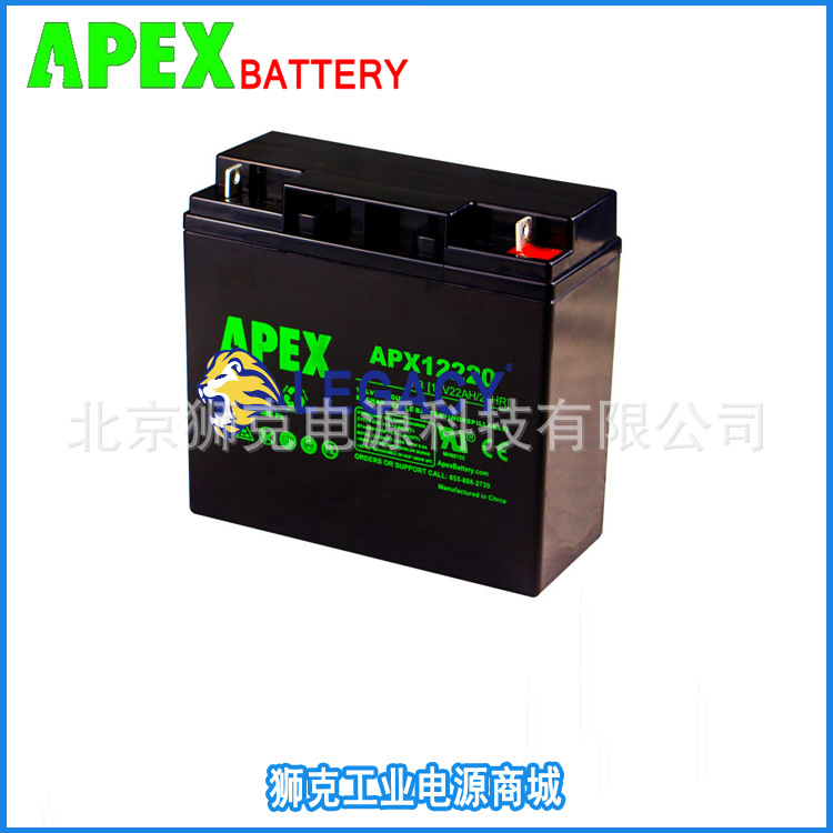 APEX蓄电池APX12220/12V22AH储能铅酸备用电力电源电池