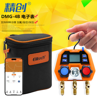 ����DMG-4B��ý����Һ��܇���{�S�޼ӷ�������ѩ�N���{������