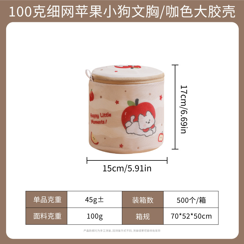 . Bolsa de Lavandería Gruesa de Malla de 70g, para Lavadora, Ropa, Ropa Íntima o Sostén, Marca Andeya, Venta al por Mayor.