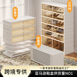 冰格;鞋子收纳架;冰箱收纳盒