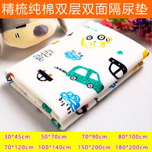 �냺����|��ˮϴ�p��ˮ���q��͸���������|���½��|�����o��|