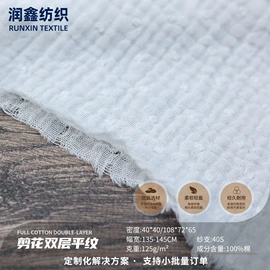 棉坯布;其他棉类面料;纱卡