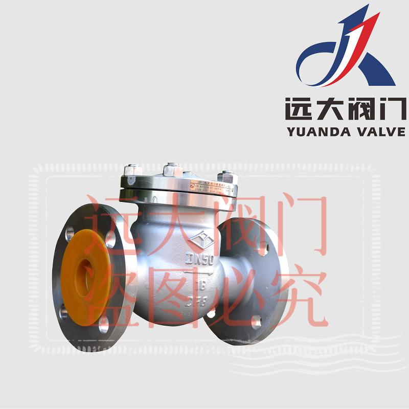 【远大阀门】正品不锈钢旋启式止回阀H44W-16P/R/RL 价格详询客服