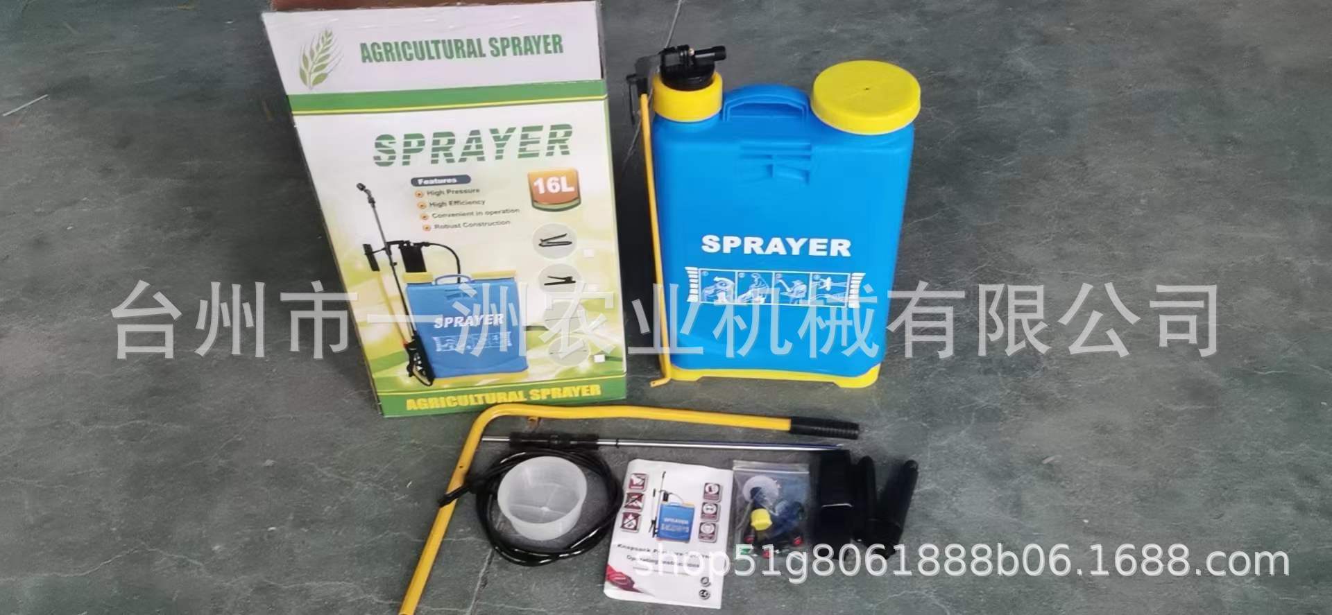 NS1601 手动喷雾器
