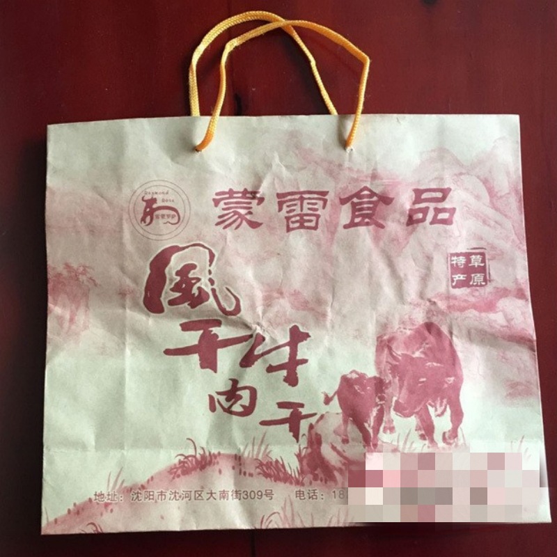 【厂家制作】牛皮纸手提袋 风干牛肉干纸袋 打包纸手提袋可印刷