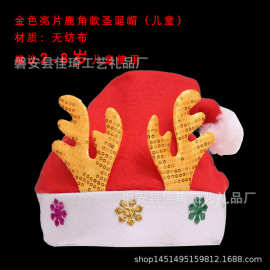 圣诞节装饰蝴蝶结鹿角帽金珠片鹿角帽子圣诞老人帽礼品礼物派对