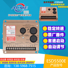 GACԭ�S����{����ESD5500E���Ͱl늙C�M�{�ٰ� �D�ٿ�����������
