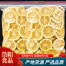 ���l����Ƭ100g���b ���rˮ�������ˮ�ݲ�ˮ�ș���Ƭ���l