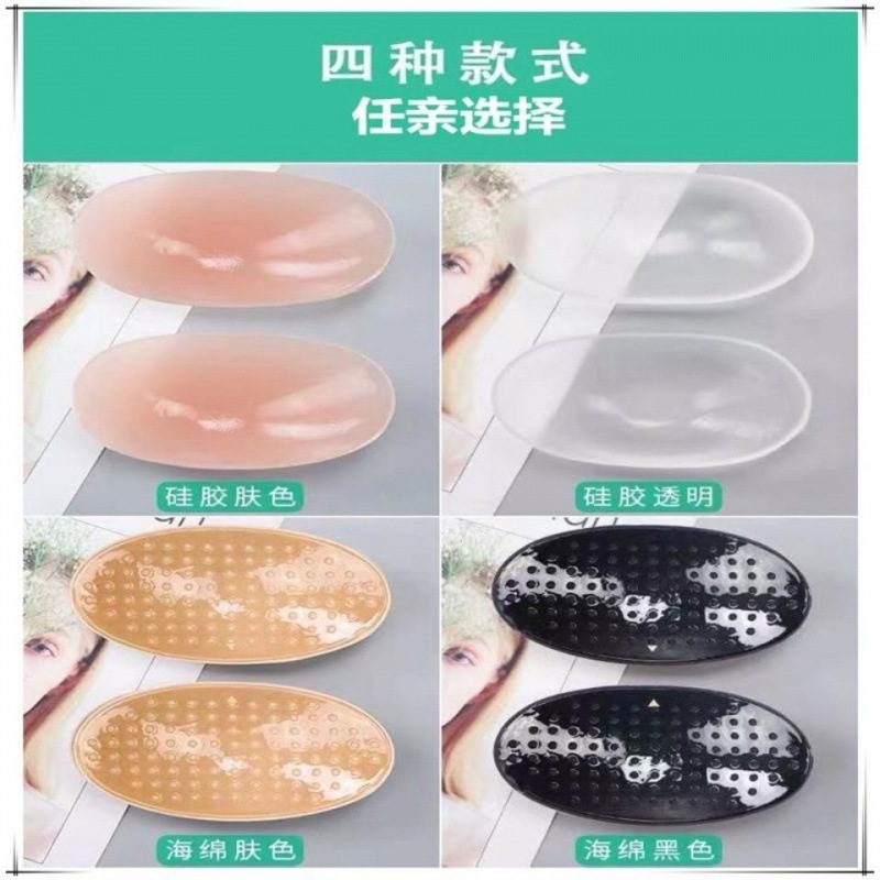 Shoulder Pad Artifact Right Angle Shoulder Silicone Transparent Invisible Anti-Slip Shoulder Sticker Beautiful Shoulder Narrow Shoulder Traceless Men's and Women's Fake Shoulder Wholesale