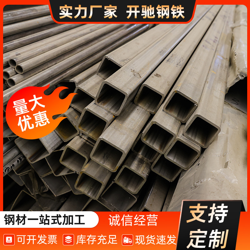 现货201/304/316L方管   厂家现货供应拉丝矩形管批发量大价优