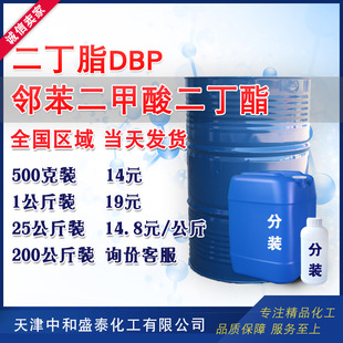 ��������������� DBP ����Ʒ99%�������܄� ����֬