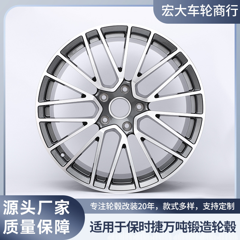 厂家货源万吨锻造轮毂适用于保时捷帕拉梅拉卡宴卡曼马坎锻造轮毂