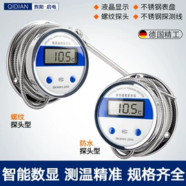 电量变送器;自动化控制;温湿度变送器