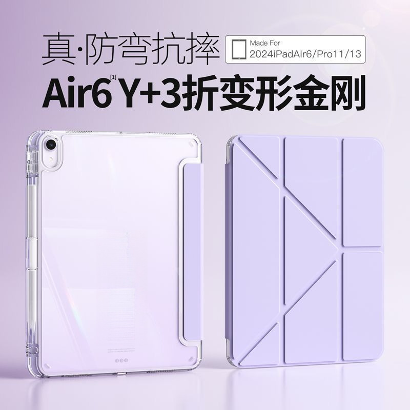 Suitable for iPad Protective Case Air7654 Tablet Case 10 with Pen 9Th Generation Pro11 70% off Mini Hard Case 3+Y Fold