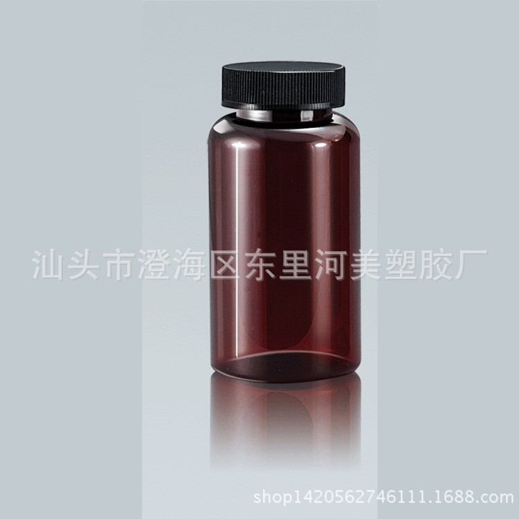PET瓶250ML PET瓶 药品级包材塑料瓶枸杞虫草瓶