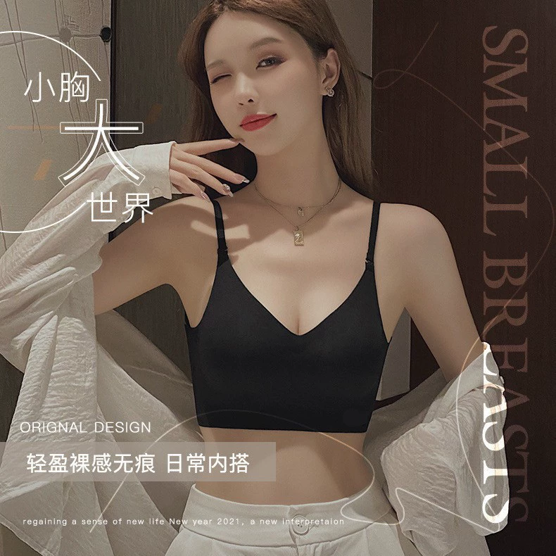 U-образный красивый бюстгальтер на спине для женщин с маленькой грудью пуш-ап, новый стиль 2025 года с подушечками для груди для верхней одежды, цельный бесшовный бюстгальтер с открытой спиной