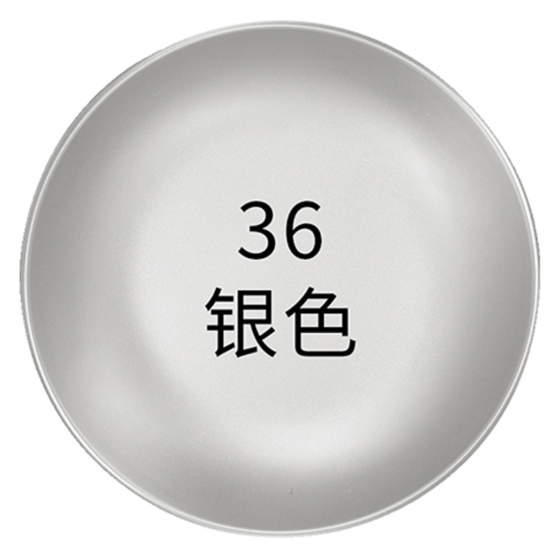 银色;1瓶