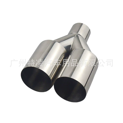 Dual Outlet Tailpipe, Exhaust pipe