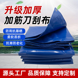 ���l���ƼӺ���겼 ��܇�� ���ϻ���ȼ��ˮ�� pvc�A�W�����β�