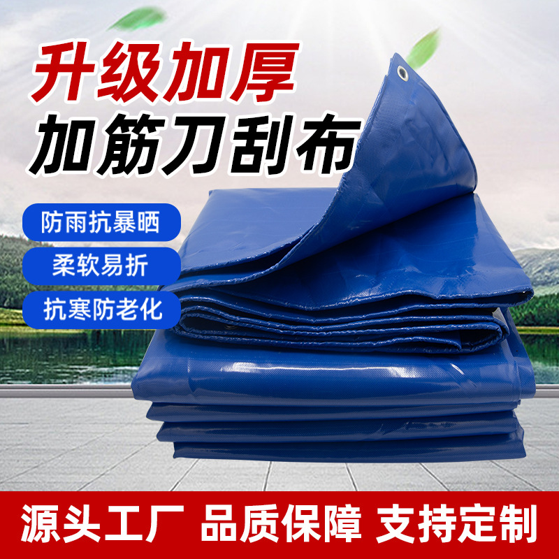 anti-age tarpaulin PVC