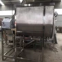 自动卧式混合干粉搅拌机