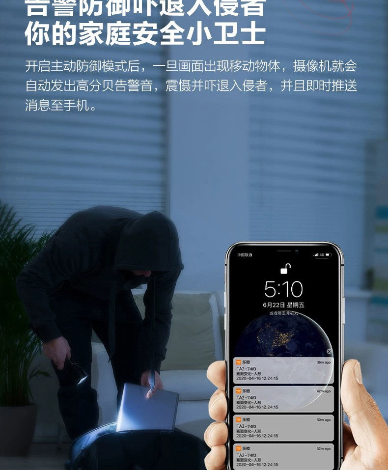 乐橙S2E监控摄像头500万超清手机远程wifi语音对讲家用监控器全景