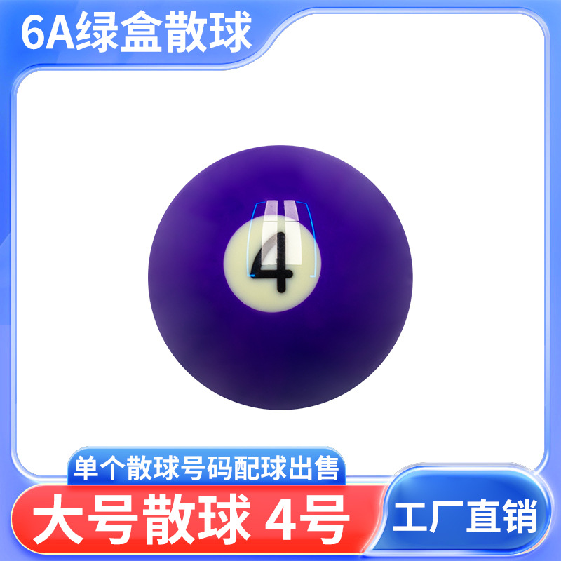 Big ball, 57.2mm