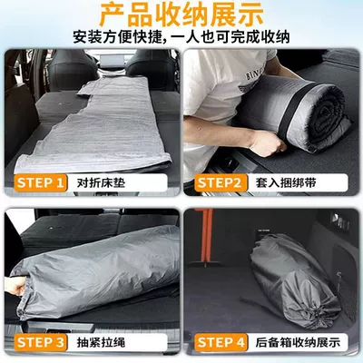 Automatic Inflatable Sleeping Pad Air | Vehicle-mounted inflatable bed