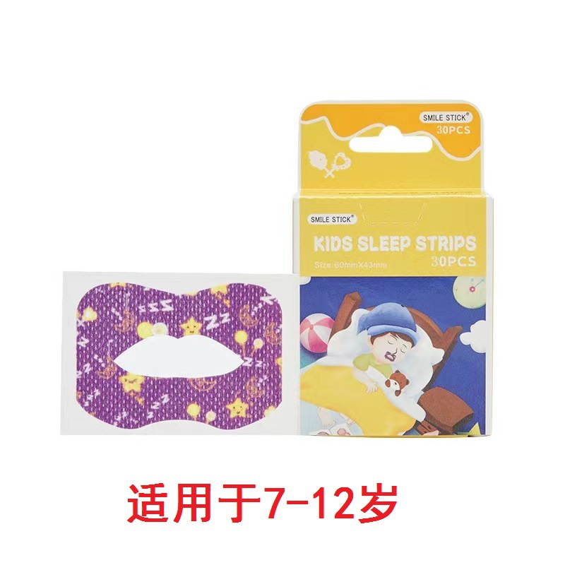 Pegatinas de corrección de la boca y la respiración para niños pegatinas de labios para dormir pegatinas de cierre de boca anti-apertura pegatinas de sellado boca cinta cerrada