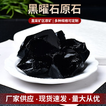 ����ʯԭʯ��޹ʯ�U��ʯ�~���쾰��������DIY�����ֹ����Ԓ��