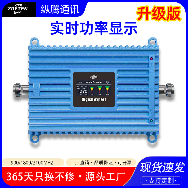 新款手机信号放大器增强器移动联通电信3G4G5G三网通东南亚热销