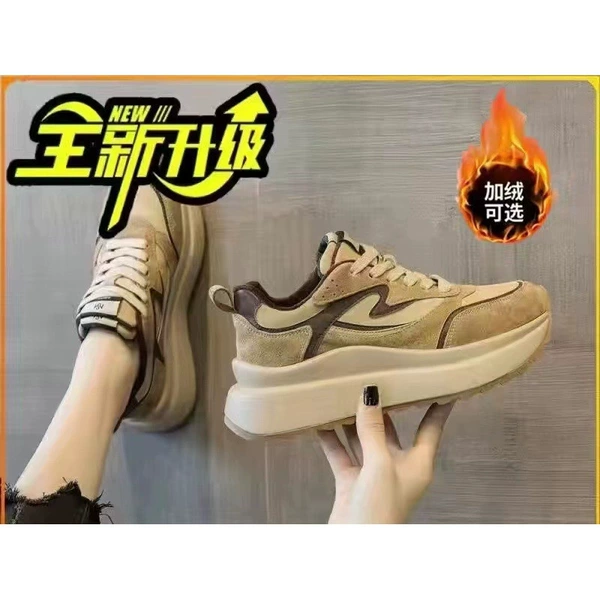 Khaki [Fleece Style] Heightened Thick Sole - Upgraded Style