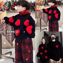 现货红色过年爱心球亲子装2025新款黑色秋冬季圆领卫衣四口全家装