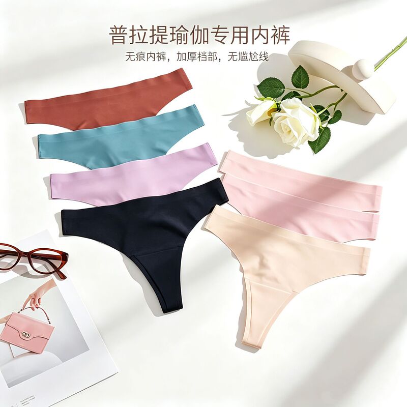 Cross-Border European and American Style Women's Seamless Ice Silk Low-Waist Thong Panties with Thickened Crotch for Gym, Anti-Camel Toe T-Back Cross-Border European and American Style Women's Seamless Ice Silk Low-Waist Thong Panties with Thickened Crotch for Gym, Anti-Camel Toe T-Back