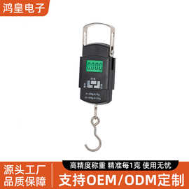 跨境高精度手提电子秤家用小型便携式弹簧秤迷你行李挂钩手拉挂称