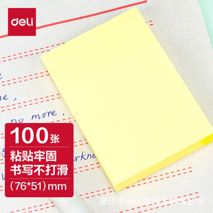 ����9075�����N 76*51mm100�������N���������N��l�����ԗl