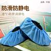 Factory wholesale anti -electrostatic cloth shoe cover has a bottom -proof skid shoe cover to repeatedly wash the laboratory hospital workshop for a pair price