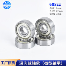 �����΢��̼��S��608ZZ RS늙C݆��Ь݆�����������S��608zz