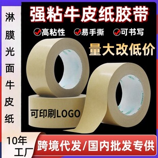 ţƤ���z����Ĥ��ˮ��ճ��ˮ��ճ�羳��̷����������ۼ�