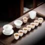 陶瓷功夫冰种白瓷茶器