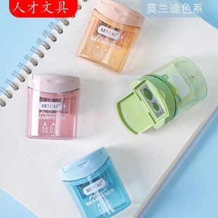 双孔卷笔刀塑料铅笔笔刨削笔器带盖子转笔刀小学生卷笔刀学习文具-阿里巴巴