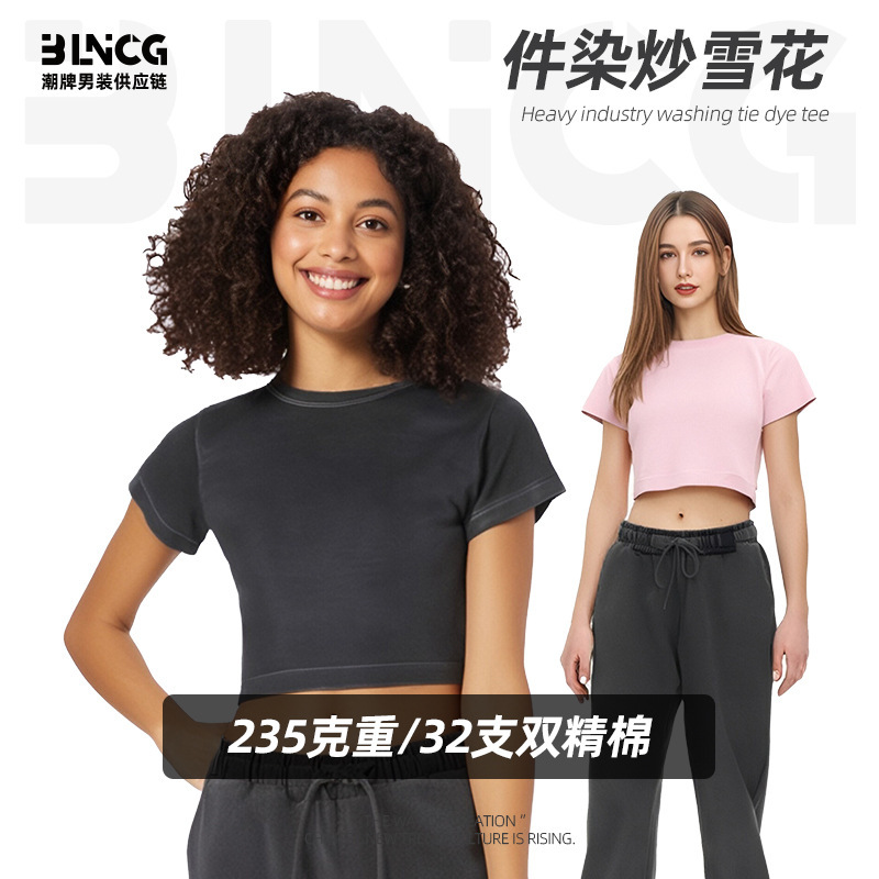 Bg Trendy Brand 2025 Summer Off-Shoulder Cropped Washed T-Shirt for Women, Round Neck, European and American Street Style, Ice Porcelain Cotton Short-Sleeve Women's T-Shirt, Short Style