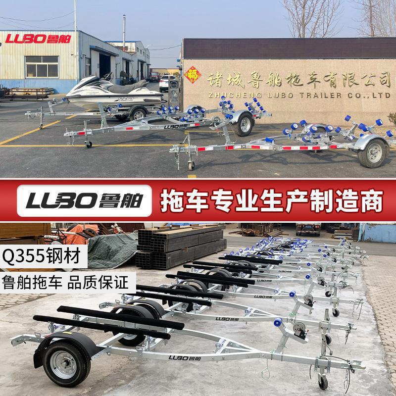 品质拖车摩托艇拖车架 冲锋舟橡皮艇拖车 路亚艇快艇游艇拖船