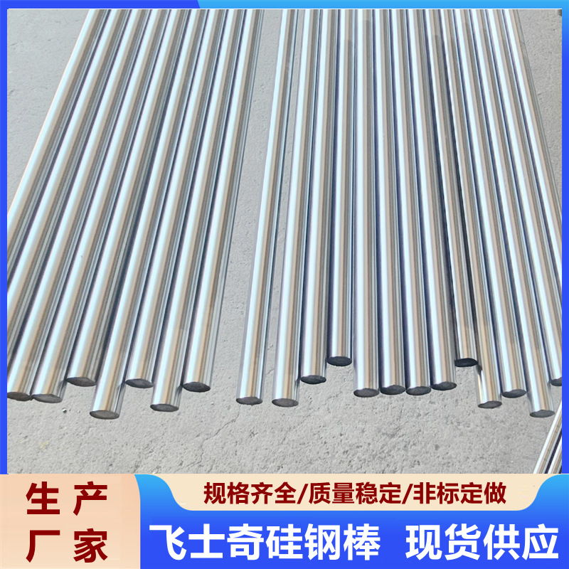 微信图片_20250322140252_副本