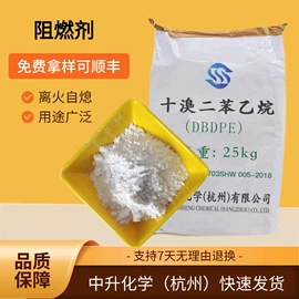 合成材料助剂;杀菌灭藻剂;磷酸盐